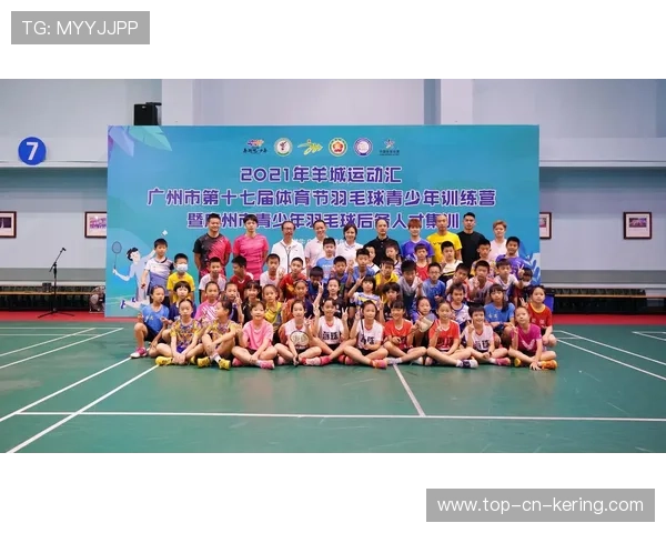 2026年羽毛球全国青训营教学评估系统第25期数据与趋势发布，2021全国青少年羽毛球